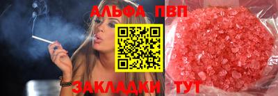 марки lsd Бугуруслан