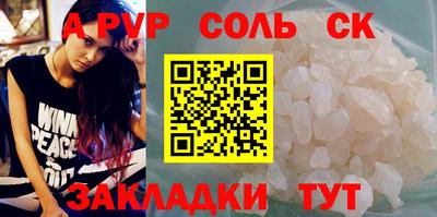 синтетический гашиш Бузулук