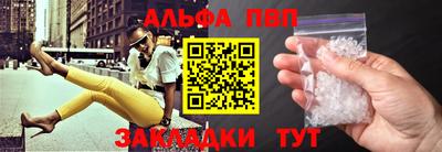 первитин Будённовск