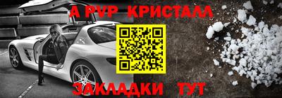 мет Гусиноозёрск
