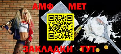 первитин Будённовск