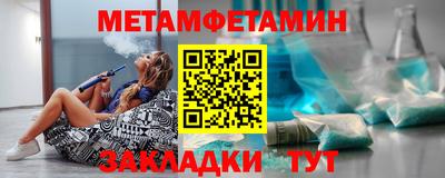 синтетический гашиш Бузулук
