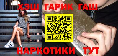 MESCALINE Гусь-Хрустальный