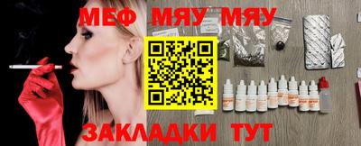 первитин Будённовск