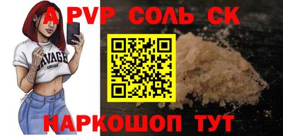 синтетический гашиш Бузулук