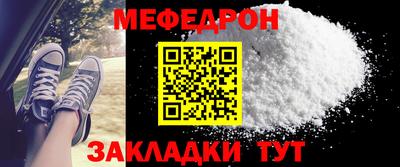 синтетический гашиш Бузулук