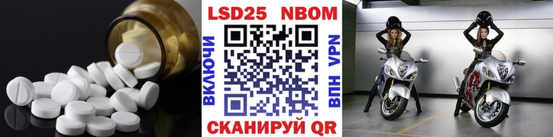 Лсд 25 экстази ecstasy  Дзержинск 