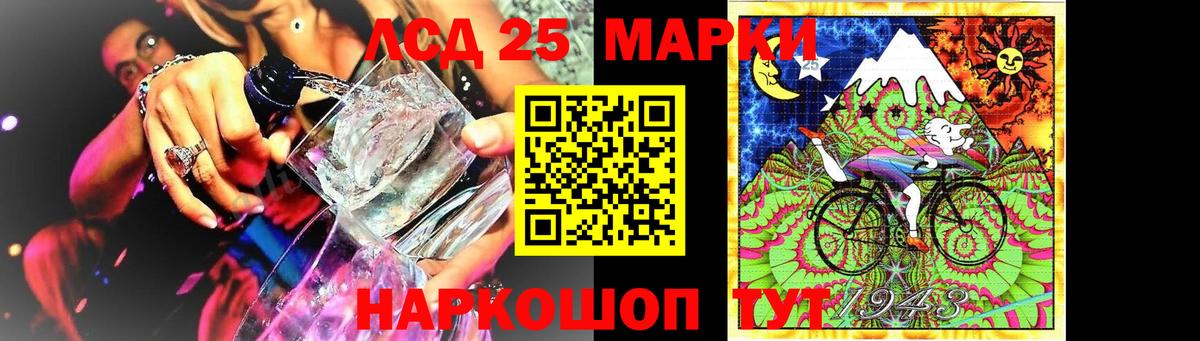 ЛСД экстази ecstasy  ЛСД экстази ecstasy  Дзержинск 