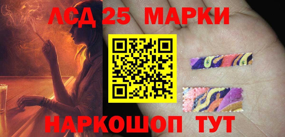 LSD-25 экстази ecstasy  Вход с VPN  LSD-25 экстази ecstasy  Дзержинск 