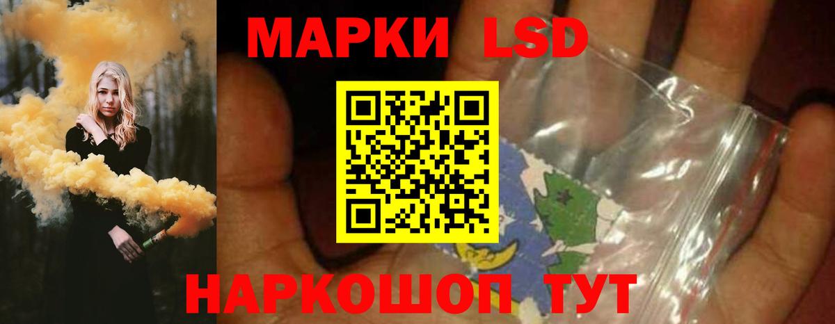 LSD-25 экстази кислота Дзержинск