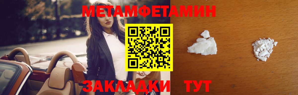 Метамфетамин Декстрометамфетамин 99.9% Дзержинск