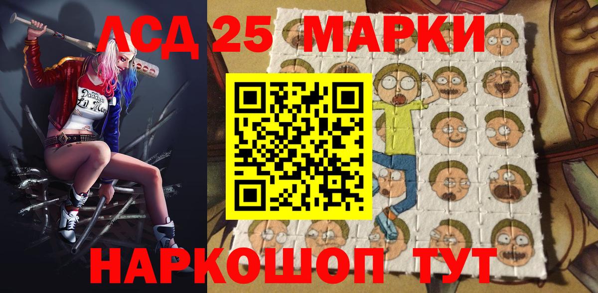 Дзержинск  Наркотические марки  Вход с VPN  наркотики  Марки NBOMe 1500мкг 