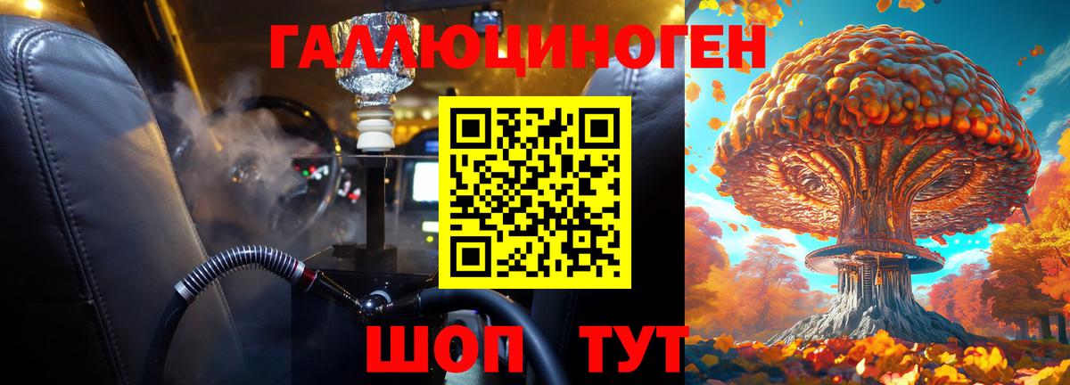 Псилоцибиновые грибы прущие грибы Дзержинск