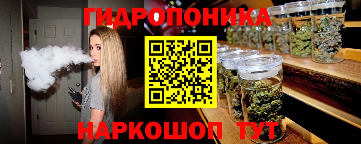 Бошки марихуана SATIVA & INDICA  Конопля White Widow  Конопля Amnesia  Дзержинск 