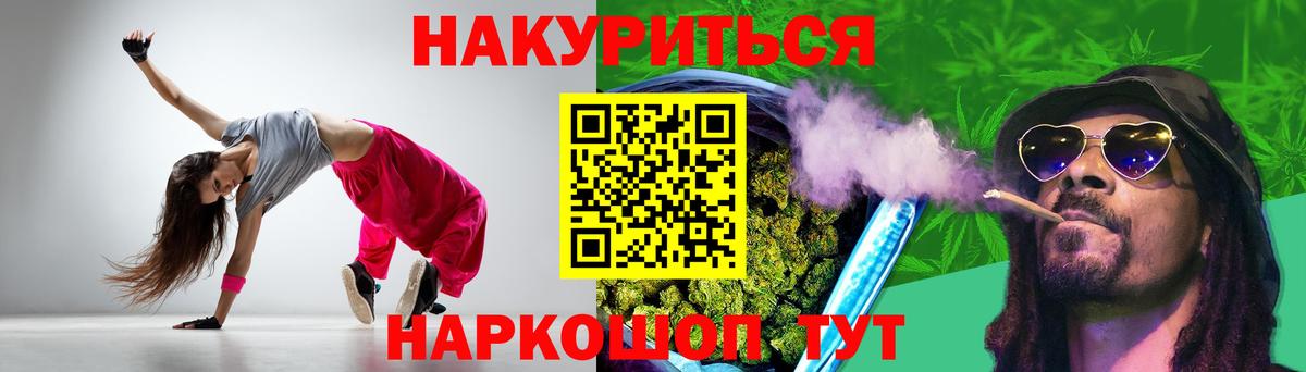 Дзержинск  Марихуана Bruce Banner  Каннабис THC 21%  Вход с VPN  Каннабис семена 